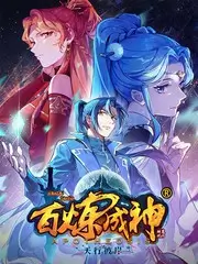 户外美食综艺野生厨房海报
